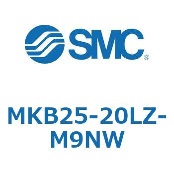 ロータリクランプシリンダ(MKB25-20～Z-～) SMC