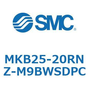 ロータリクランプシリンダ(MKB25-20～Z-～) SMC