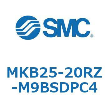 ロータリクランプシリンダ(MKB25-20～Z-～) SMC