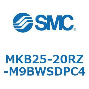 ロータリクランプシリンダ(MKB25-20～Z-～) SMC