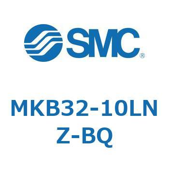 ロータリクランプシリンダ(MKB32-10～Z-～) SMC