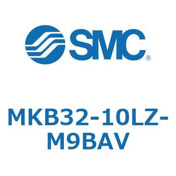 ロータリクランプシリンダ(MKB32-10～Z-～) SMC