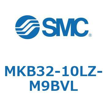 ロータリクランプシリンダ(MKB32-10～Z-～) SMC