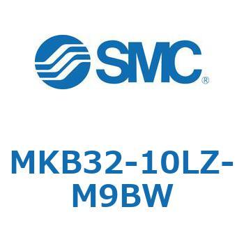 ロータリクランプシリンダ(MKB32-10～Z-～) SMC