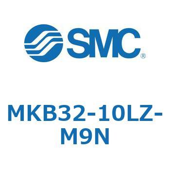 ロータリクランプシリンダ(MKB32-10～Z-～) SMC