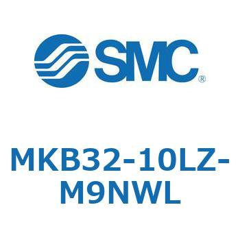 ロータリクランプシリンダ(MKB32-10～Z-～) SMC