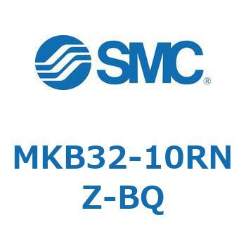ロータリクランプシリンダ(MKB32-10～Z-～) SMC