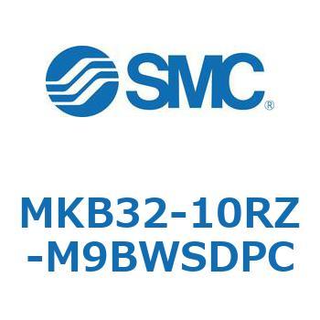 ロータリクランプシリンダ(MKB32-10～Z-～) SMC