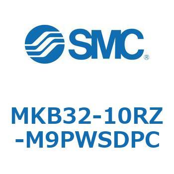 ロータリクランプシリンダ(MKB32-10～Z-～) SMC