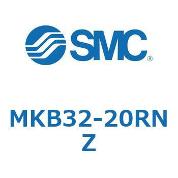 ロータリクランプシリンダ(MKB32-20R～Z-～) SMC