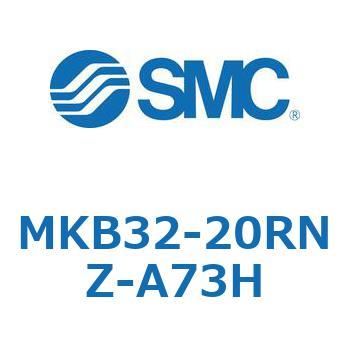 ロータリクランプシリンダ(MKB32-20R～Z-～) SMC