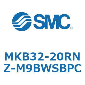 ロータリクランプシリンダ(MKB32-20R～Z-～) SMC