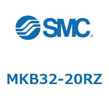 ロータリクランプシリンダ(MKB32-20R～Z-～) SMC