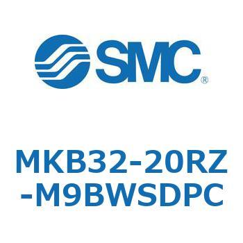 ロータリクランプシリンダ(MKB32-20R～Z-～) SMC