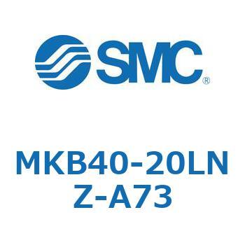 ロータリクランプシリンダ(MKB40-20L～Z-～) SMC
