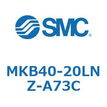 ロータリクランプシリンダ(MKB40-20L～Z-～) SMC