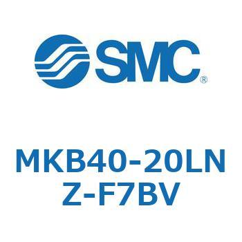 ロータリクランプシリンダ(MKB40-20L～Z-～) SMC
