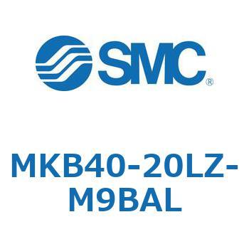 ロータリクランプシリンダ(MKB40-20L～Z-～) SMC