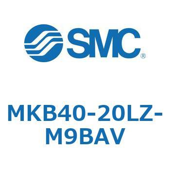 ロータリクランプシリンダ(MKB40-20L～Z-～) SMC