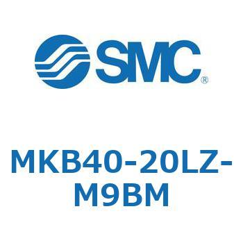 ロータリクランプシリンダ(MKB40-20L～Z-～) SMC