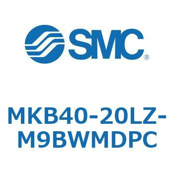 ロータリクランプシリンダ(MKB40-20L～Z-～) SMC