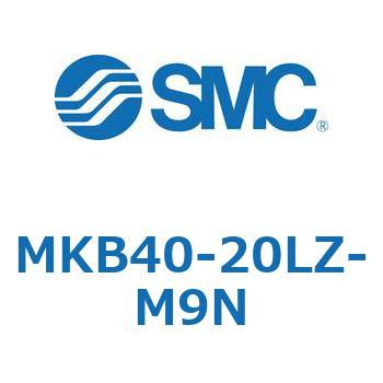 ロータリクランプシリンダ(MKB40-20L～Z-～) SMC