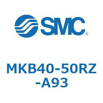 ロータリクランプシリンダ(MKB40-50～Z-～) SMC