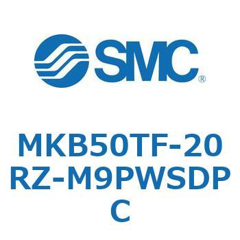 ロータリクランプシリンダ(MKB50～) SMC