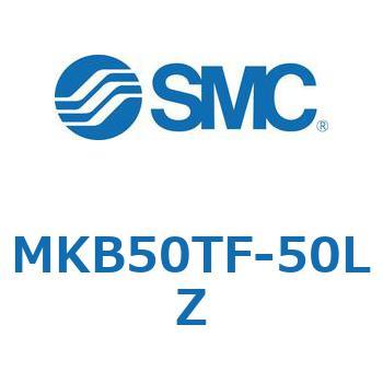 ロータリクランプシリンダ(MKB50～) SMC