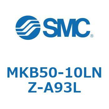 ロータリクランプシリンダ(MKB50-10～Z-～) SMC