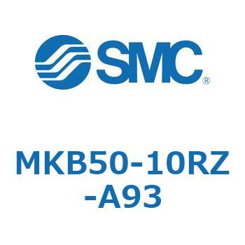 ロータリクランプシリンダ(MKB50-10～Z-～) SMC