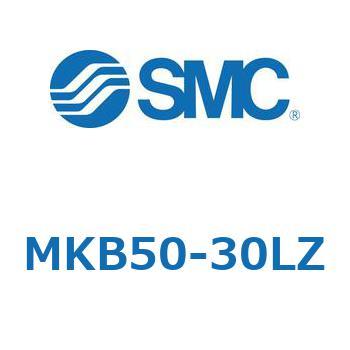 ロータリクランプシリンダ(MKB50-30～Z-～) SMC