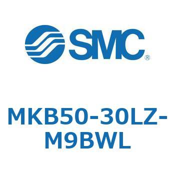 ロータリクランプシリンダ(MKB50-30～Z-～) SMC