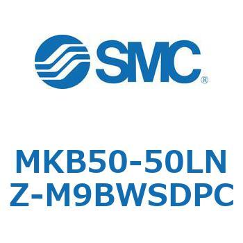 ロータリクランプシリンダ(MKB50-50～Z-～) SMC