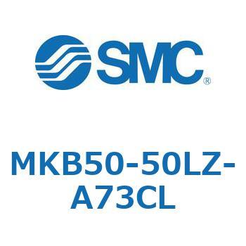 ロータリクランプシリンダ(MKB50-50～Z-～) SMC