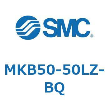 ロータリクランプシリンダ(MKB50-50～Z-～) SMC