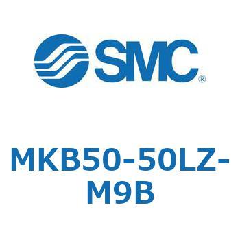 ロータリクランプシリンダ(MKB50-50～Z-～) SMC