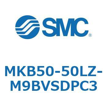 ロータリクランプシリンダ(MKB50-50～Z-～) SMC