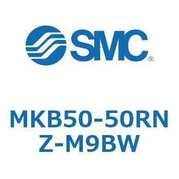 ロータリクランプシリンダ(MKB50-50～Z-～) SMC