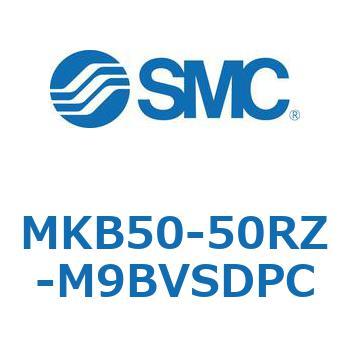 ロータリクランプシリンダ(MKB50-50～Z-～) SMC