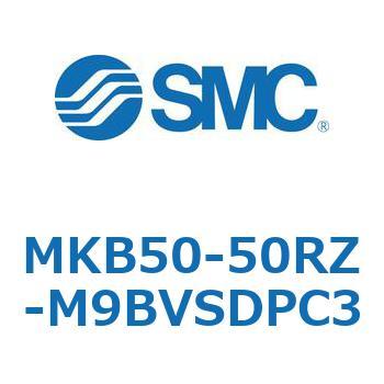 ロータリクランプシリンダ(MKB50-50～Z-～) SMC