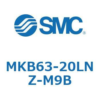 ロータリクランプシリンダ(MKB63-20～Z-～) SMC