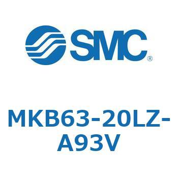 ロータリクランプシリンダ(MKB63-20～Z-～) SMC
