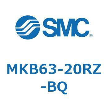 ロータリクランプシリンダ(MKB63-20～Z-～) SMC