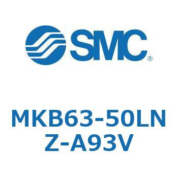 MKB63-50LNZ-A93V ロータリクランプシリンダ(MKB63-50～Z-～) 1個 SMC