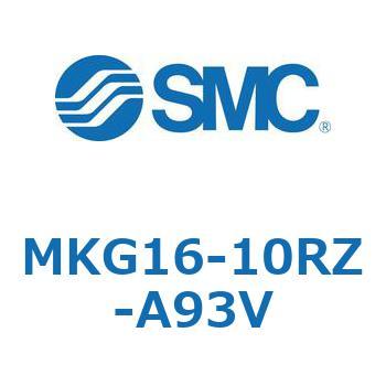 ロータリクランプシリンダ(MKG16-～) SMC