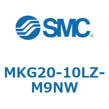 MKG20-10LZ-M9NW ロータリクランプシリンダ(MKG20-10～) SMC 複動