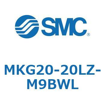 ロータリクランプシリンダ(MKG20-20～) SMC