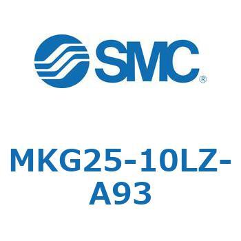 ロータリクランプシリンダ(MKG25-10～) SMC
