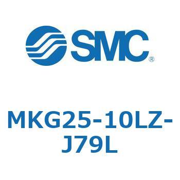 ロータリクランプシリンダ(MKG25-10～) SMC